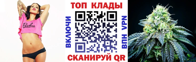 Купить закладку Гашиш  A-PVP  Метамфетамин  КОКАИН  МЕФ  Энгельс