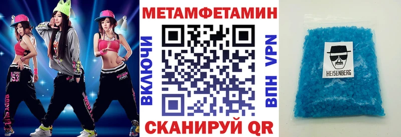 Амфетамин Premium  Купить где  Энгельс 