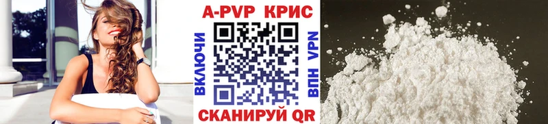 Alpha PVP Соль  Купить закладки  Энгельс 