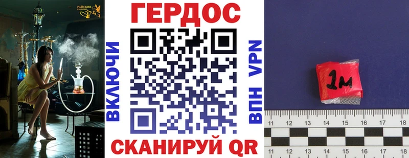 ГЕРОИН гречка  Купить где  Энгельс 