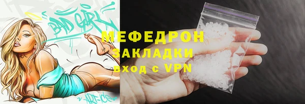 героин Елабуга