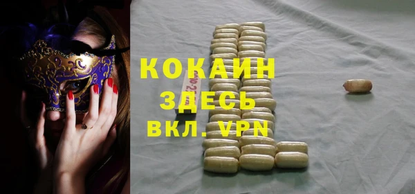 кокаин перу Елизово