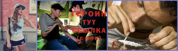 прущая мука Ельня