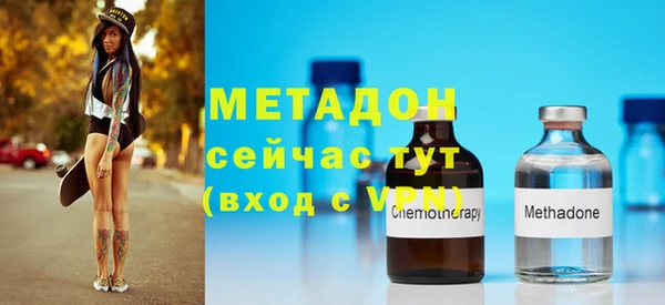 героин Елабуга