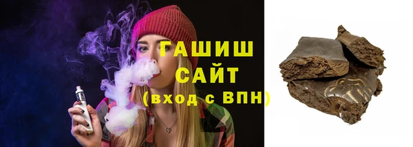прущая мука Ельня