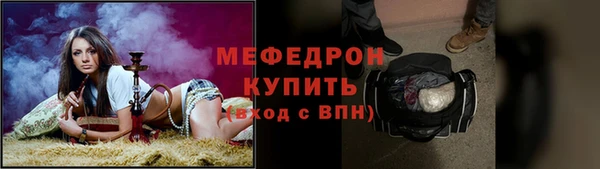 героин Елабуга