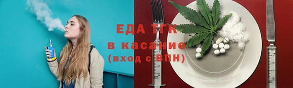 прущая мука Ельня