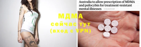 прущая мука Ельня