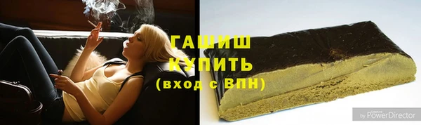 прущая мука Ельня