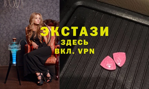 прущая мука Ельня