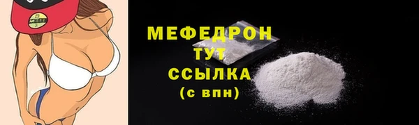 героин Елабуга