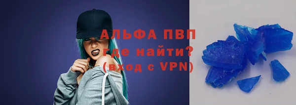 прущая мука Ельня