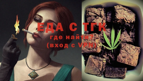 прущая мука Ельня