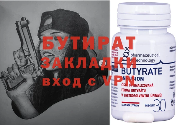героин Елабуга