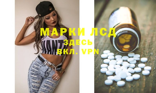 героин Елабуга