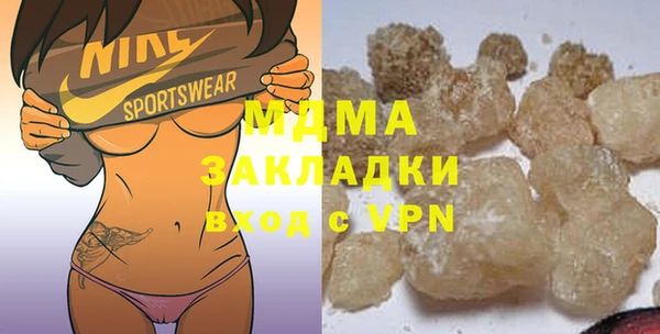 героин Елабуга