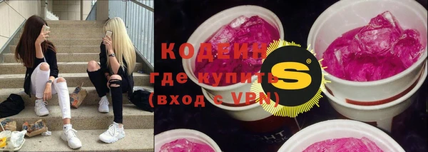 героин Елабуга