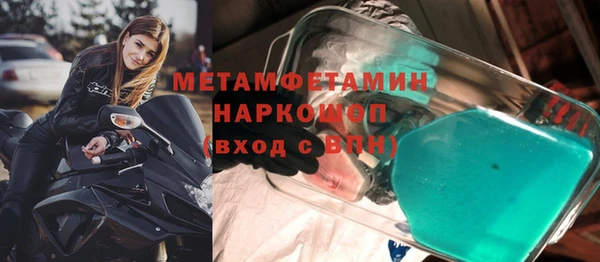 героин Елабуга