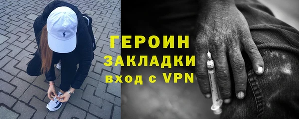 героин Елабуга