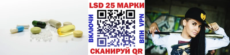 Купить где  Энгельс  LSD-25 экстази кислота 