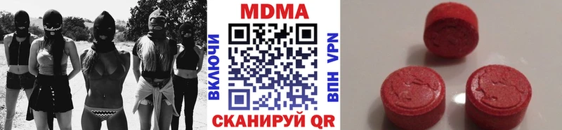 MDMA crystal  Купить  Энгельс 