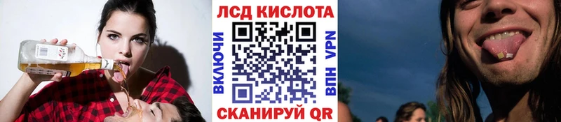 Марки 25I-NBOMe 1,8мг  Купить  Энгельс 
