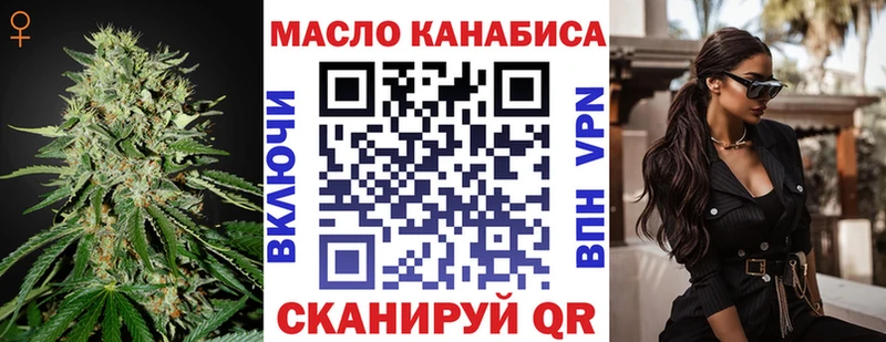 Дистиллят ТГК жижа  Купить где  Энгельс 